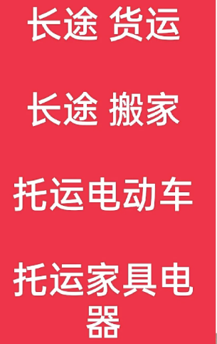 湖州到兴城搬家公司-湖州到兴城长途搬家公司